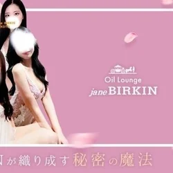 待ち時間なし🎵大量オイルと秘密の魔法💛