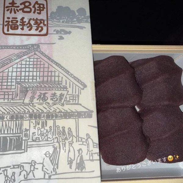 リピ様ありがとうございます🥹🙏🏻