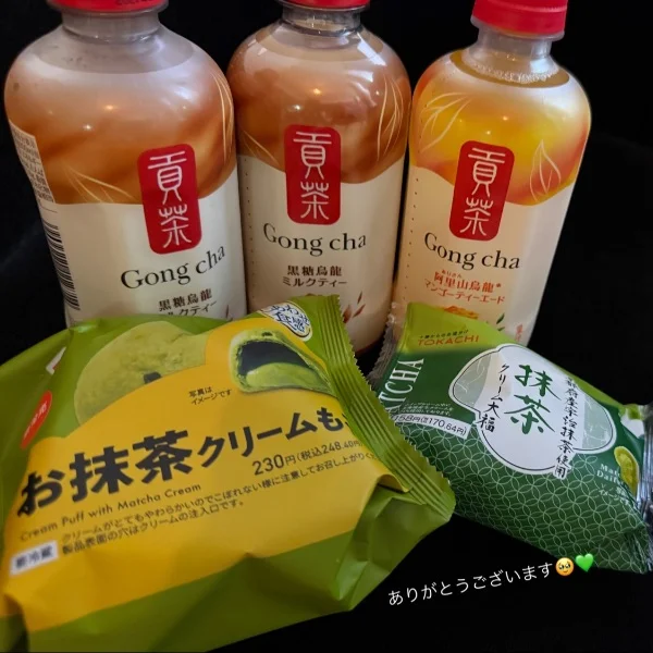 リピ様ありがとう🥹✨