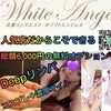 White Angel 四条烏丸ルーム