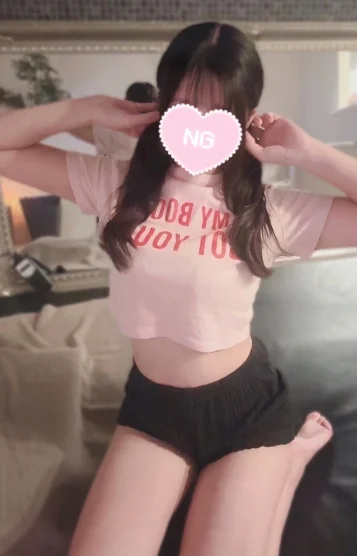 はに