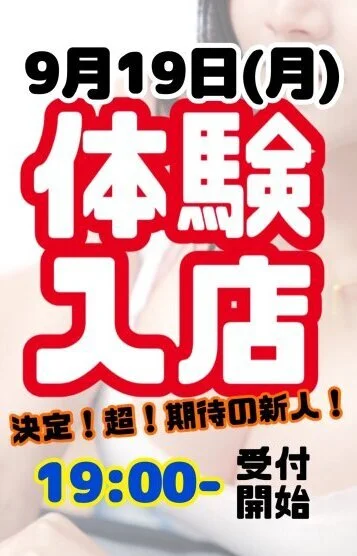 むげ