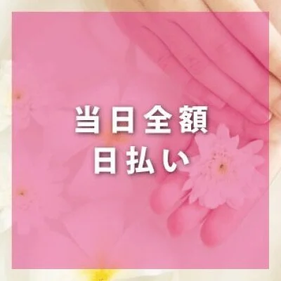 ミセス48広島店-魔性のオイル編VOL1-のメリットイメージ(3)