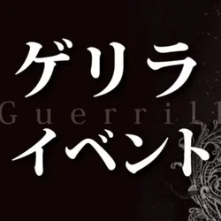 スグ割☆70分10000円　100分1...