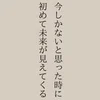 全力サポート！お約束致します☆☆☆お気軽にお問い合わせ下さいのサムネイル