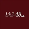 ☆夕方から勤務できる方！大歓迎です☆　お問い合わせ下さい☆のサムネイル