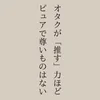 おもてなしの気持ちがあればミセス48広島で働いてみませんか☆のサムネイル