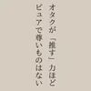 ☆夕方から勤務できる方！大歓迎です☆　お問い合わせ下さい☆のサムネイル
