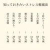 ☆夕方からラスト迄！勤務可能な方！大歓迎です☆のサムネイル