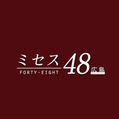 ☆お店選びで悩まれたら是非☆　ミセス48へ！！のサムネイル