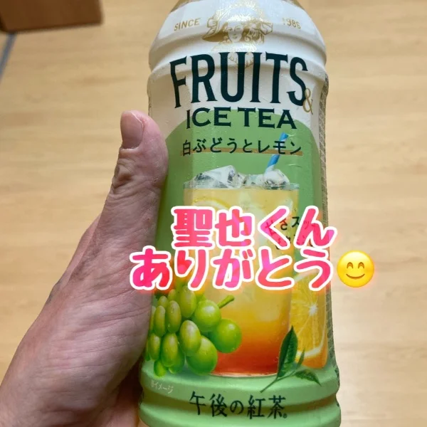 出会って2年7か月❤️