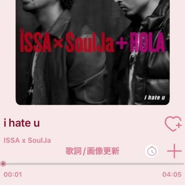 男目線の恋愛song🎼🪄‼️
