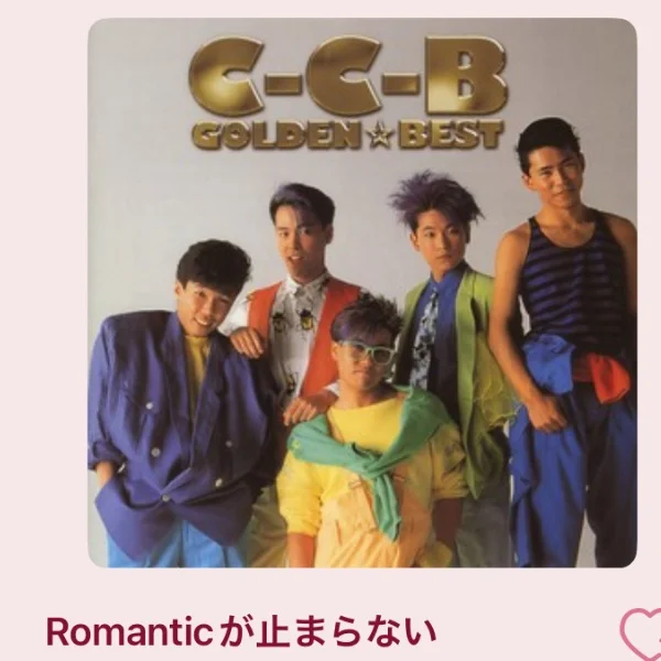お目覚めです🌟