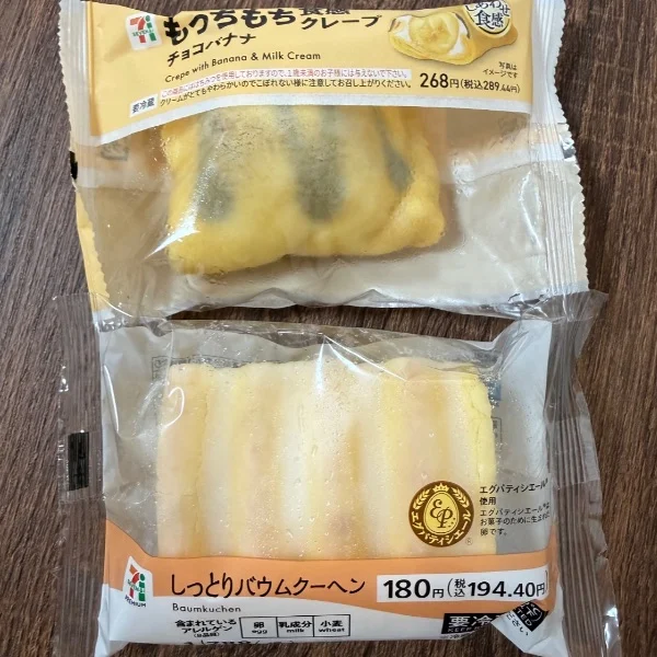 ありがとうございました！