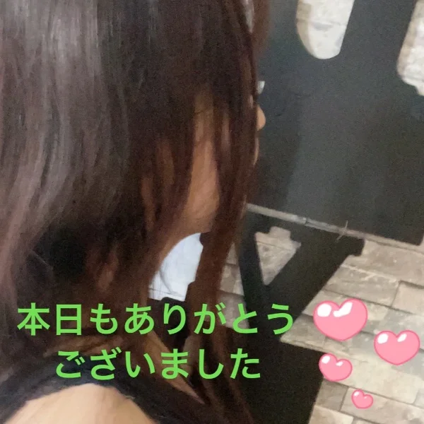 本日もありがとうございました✨