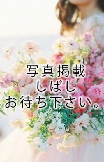 本宮 はるな