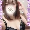 つばさ