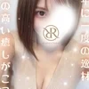 りの