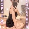 きい