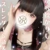 いろは