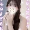 あすか