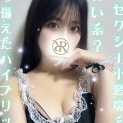 あおい