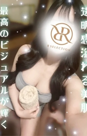 あみ