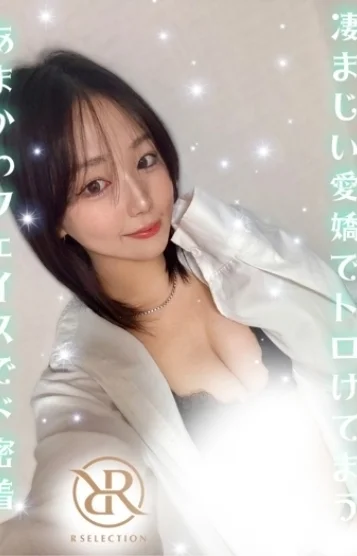 ゆうか