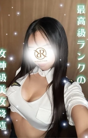 なな