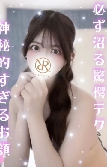 あすか