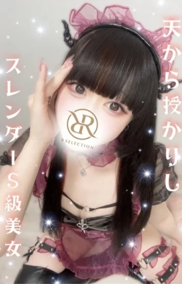 ゆつき