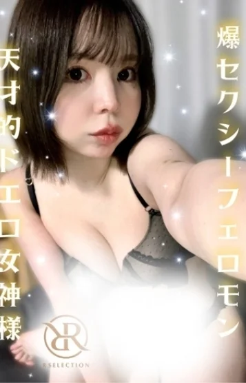みく