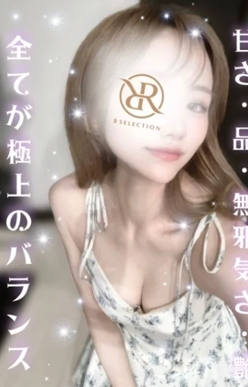 くるみ