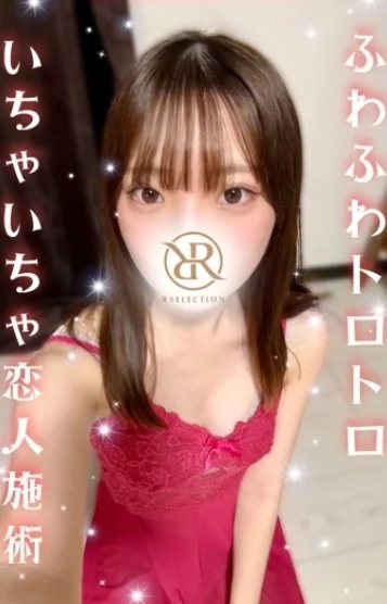 こはる