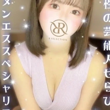 千葉 メンズエステ R SELECTION 【コンセプト型】のメッセージ用アイコン