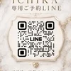 いちか