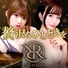 千葉メンズエステ R SELECTION