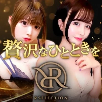 千葉メンズエステ R SELECTION