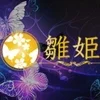 🌸綺麗なルーム×安心サポート🌸未経験から稼げるのサムネイル