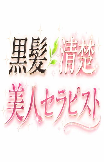 冬月