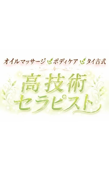 児玉