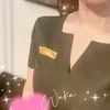 和香