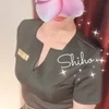 志保