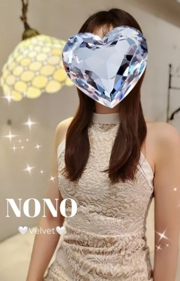 のの