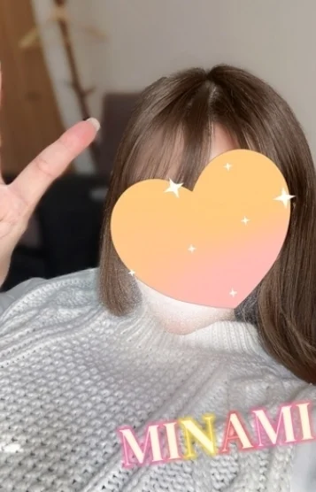 美波