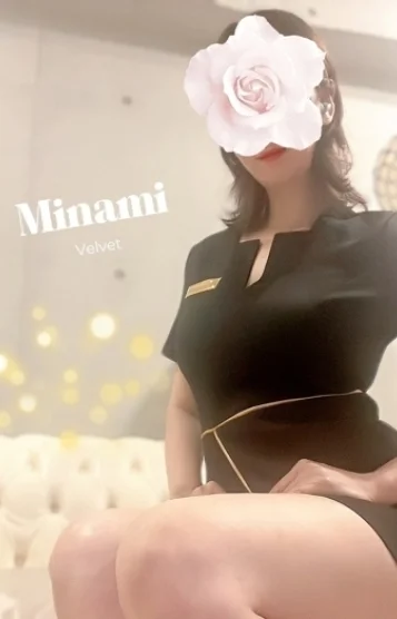 美波