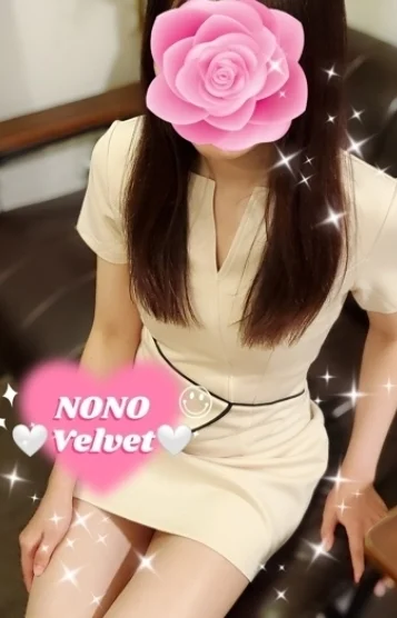 のの