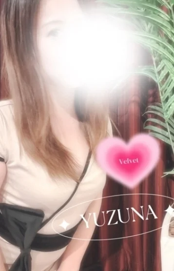 柚菜