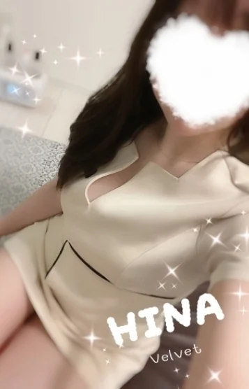 雛