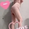 芽衣